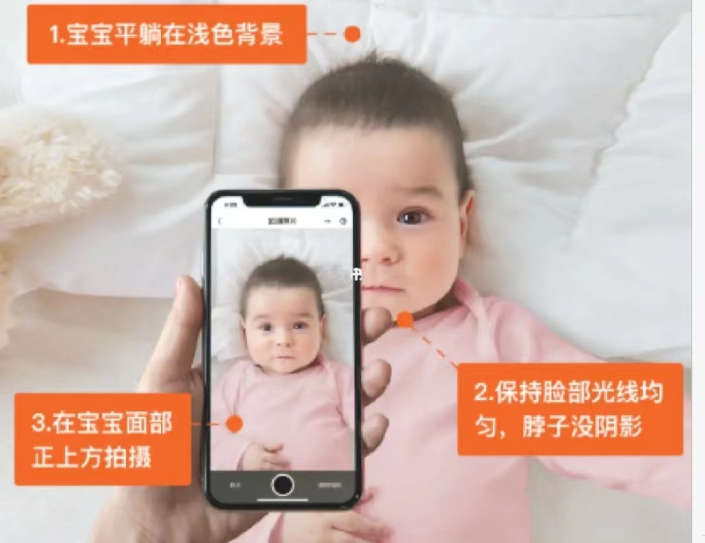 如何用手机给新生儿拍证件照？