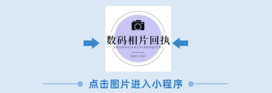深圳身份证照片回执可以用于社保吗