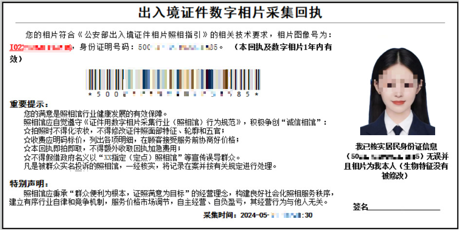 重庆办理护照在哪里办理？