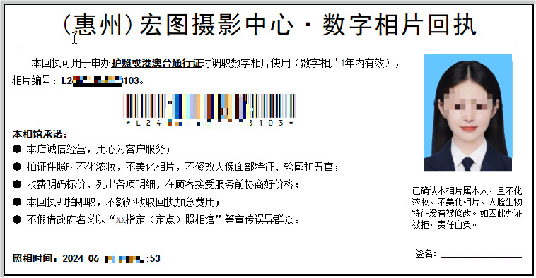 外地户口可以在广州办护照吗？