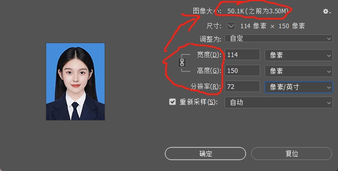 怎么把照片改成10kb以上30kb以下？