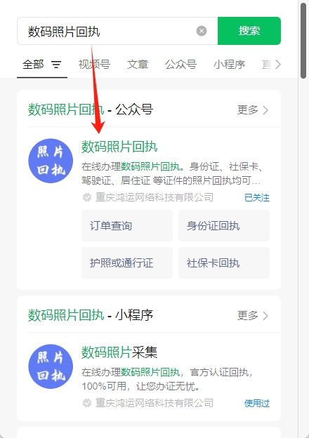 广东身份证照片可以化淡妆吗？