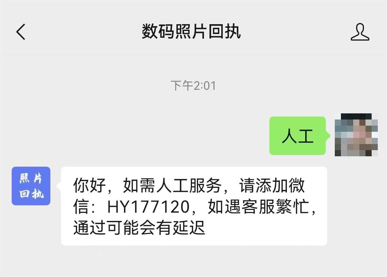 拍证件照+身份证回执要多久？最快几分钟就能搞定！